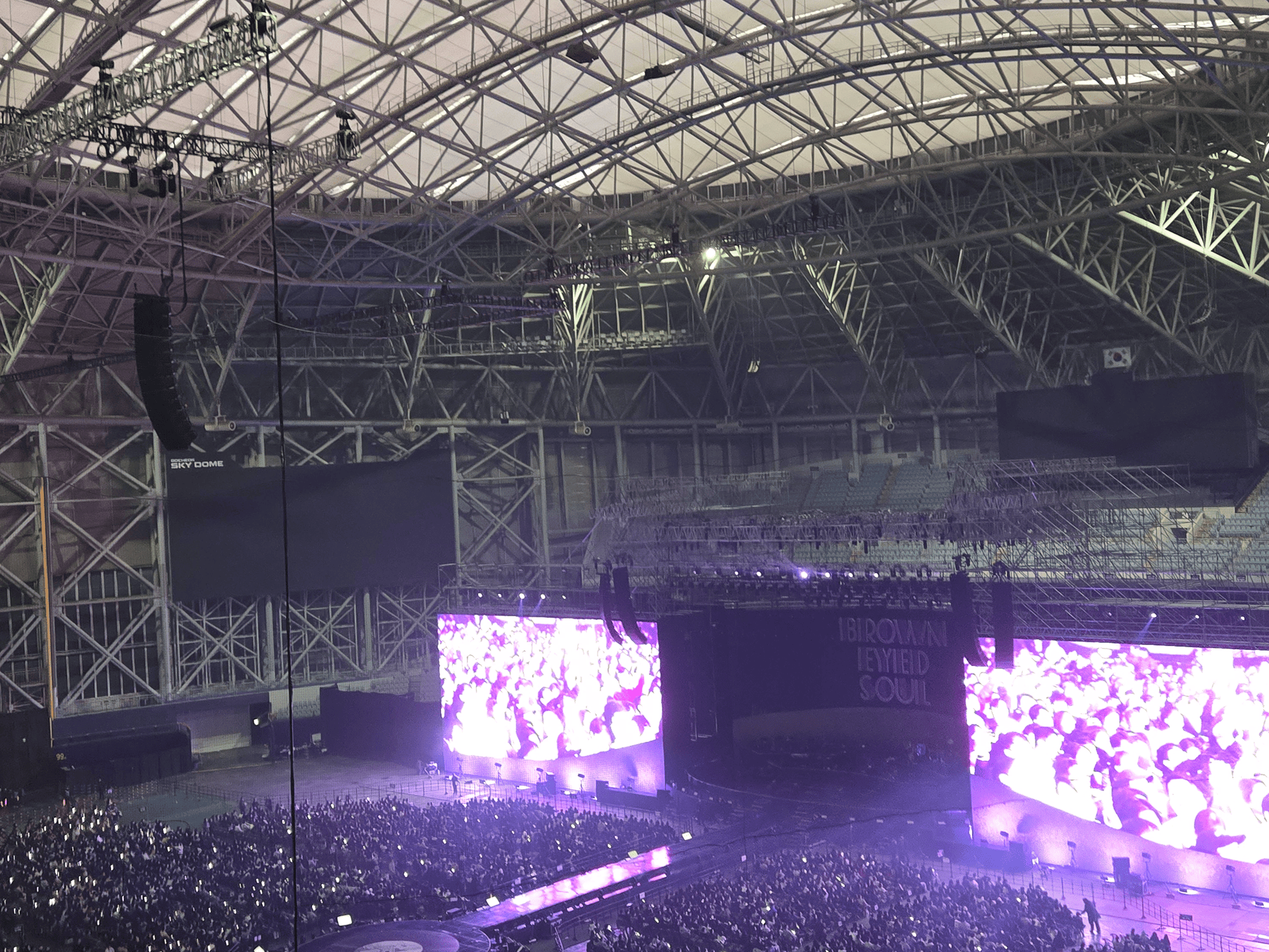 고척스카이돔포스터